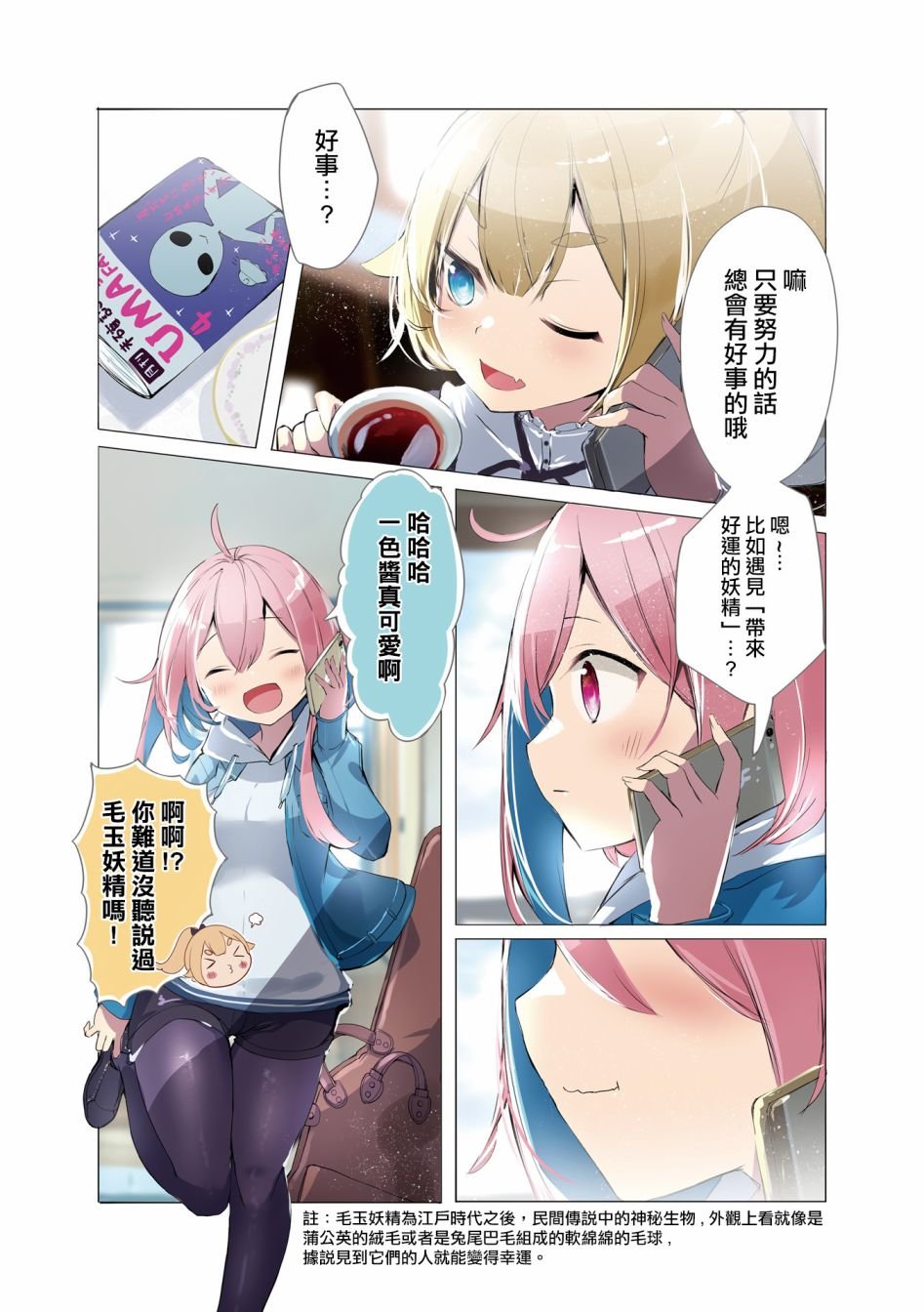 1卷彩页