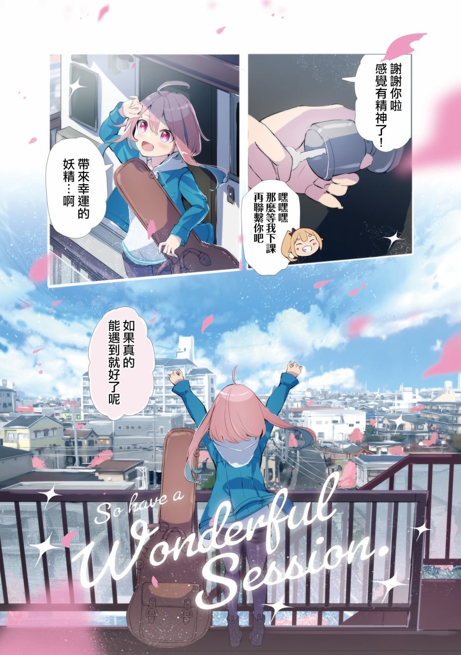 1卷彩页