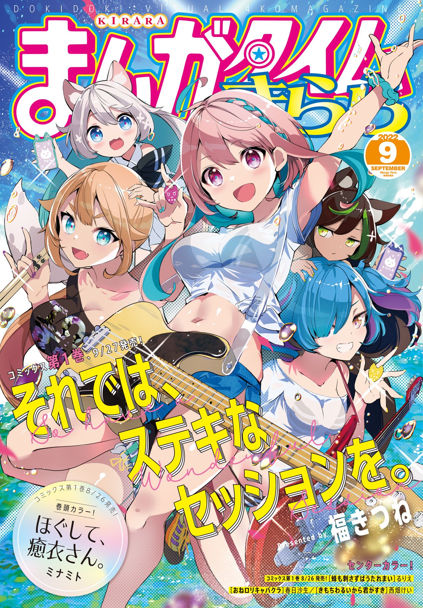 第11话