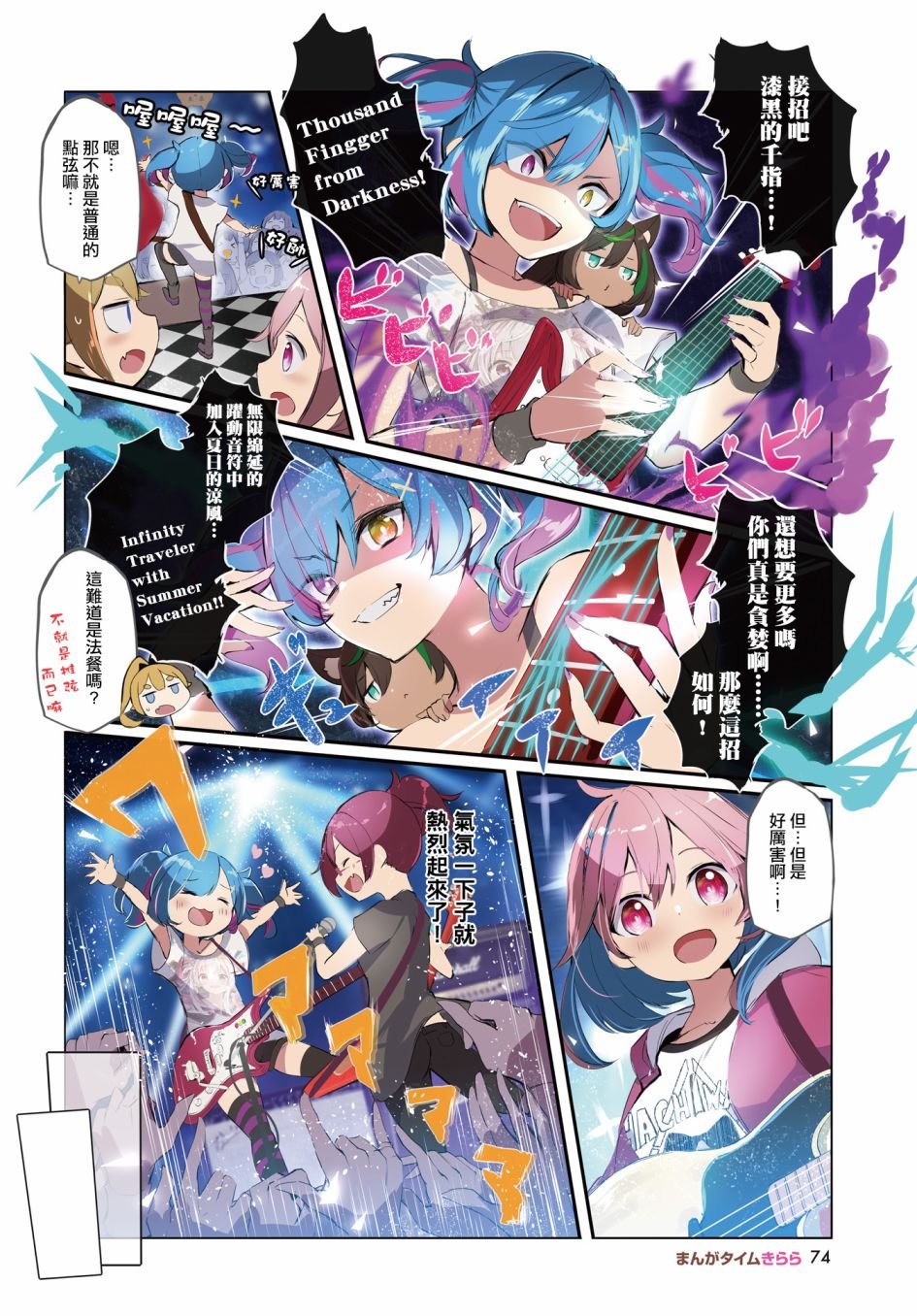 第11话
