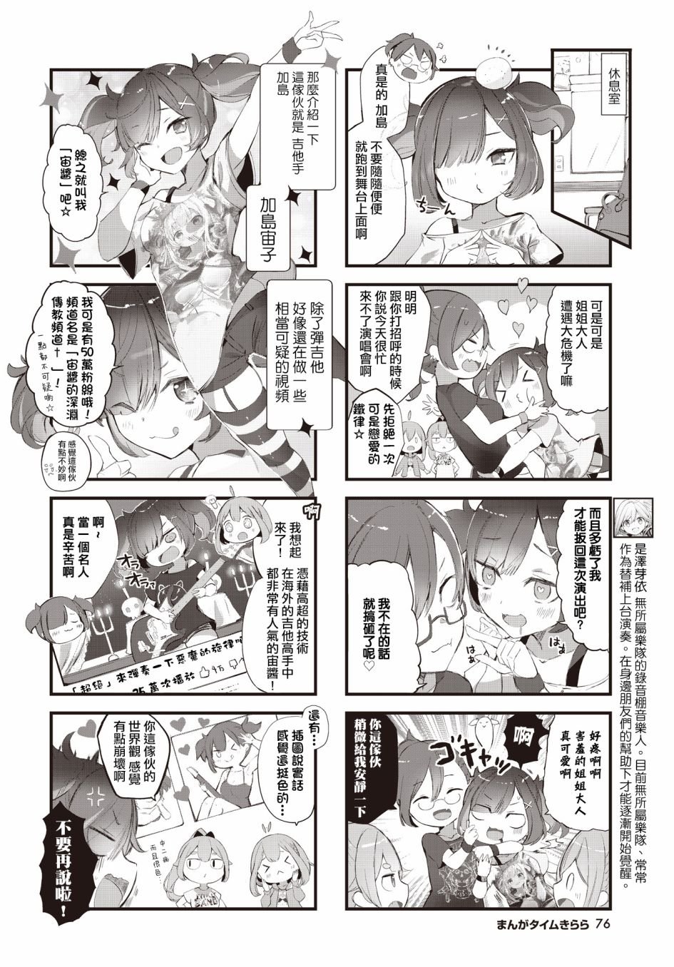 第11话