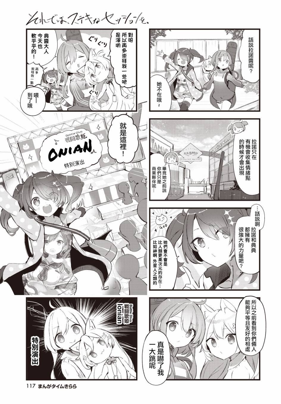 第13话