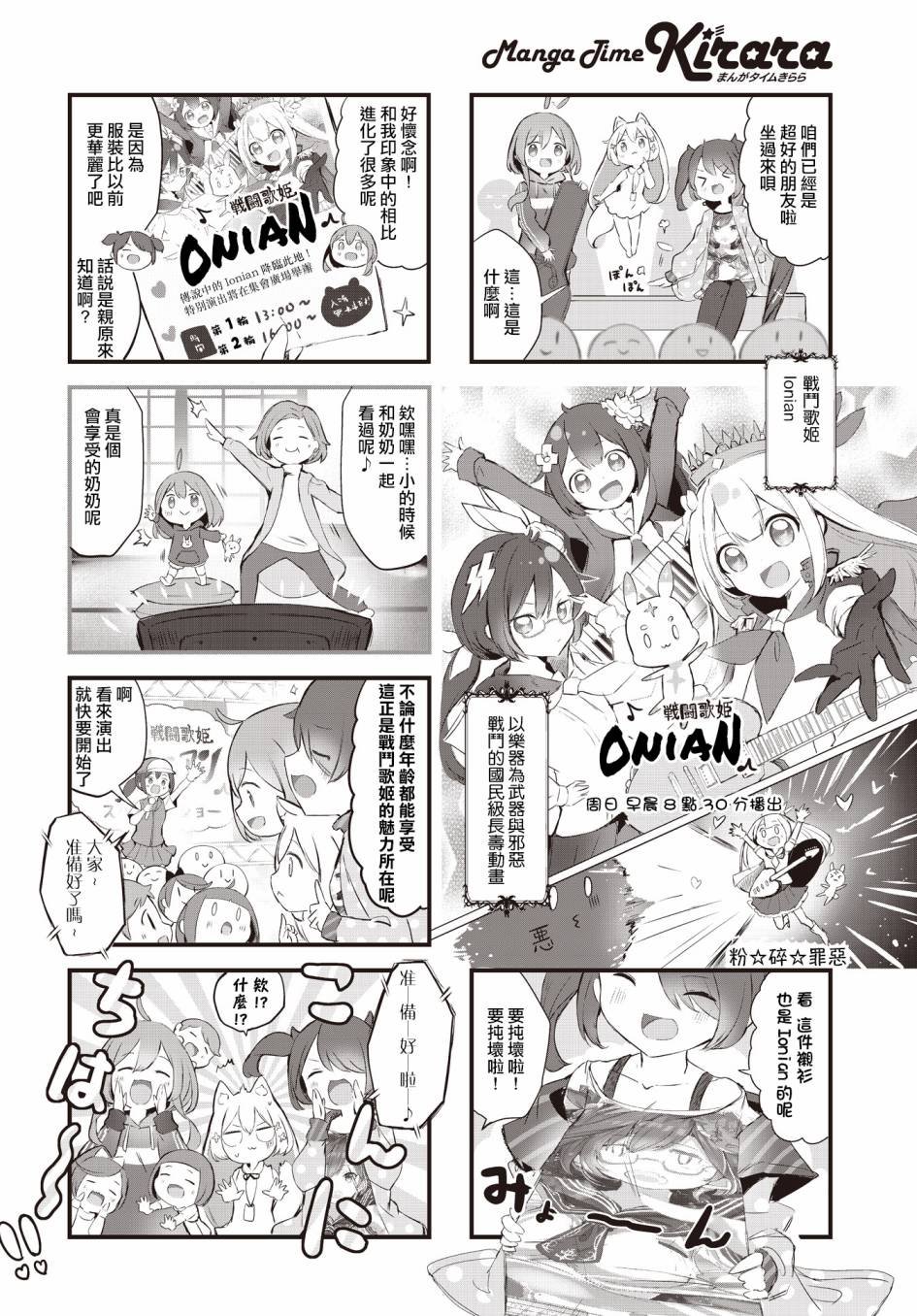 第13话