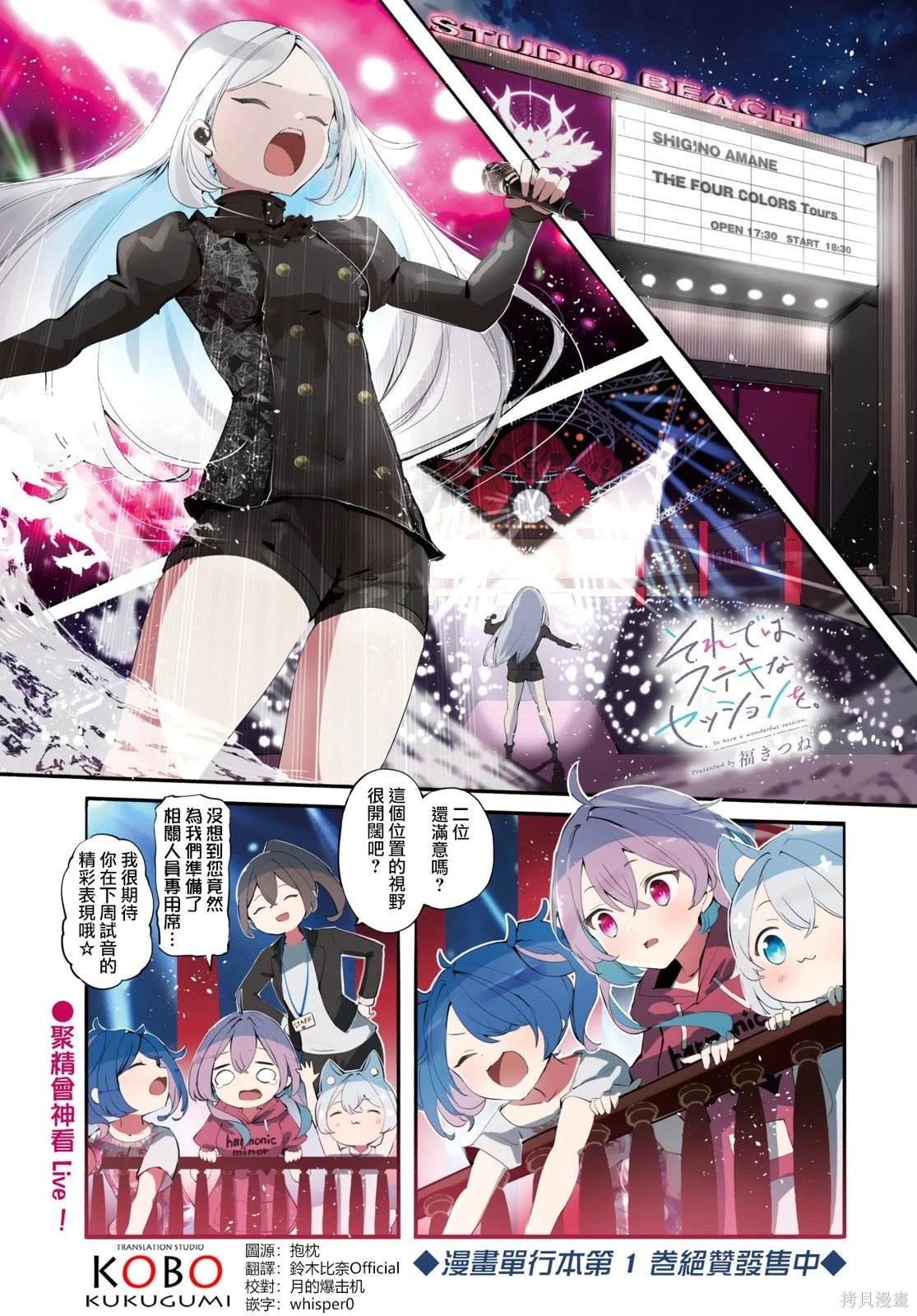 第19话