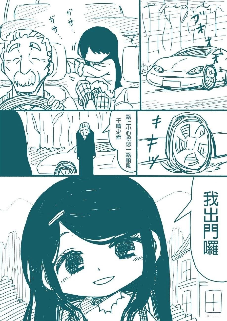 第6话