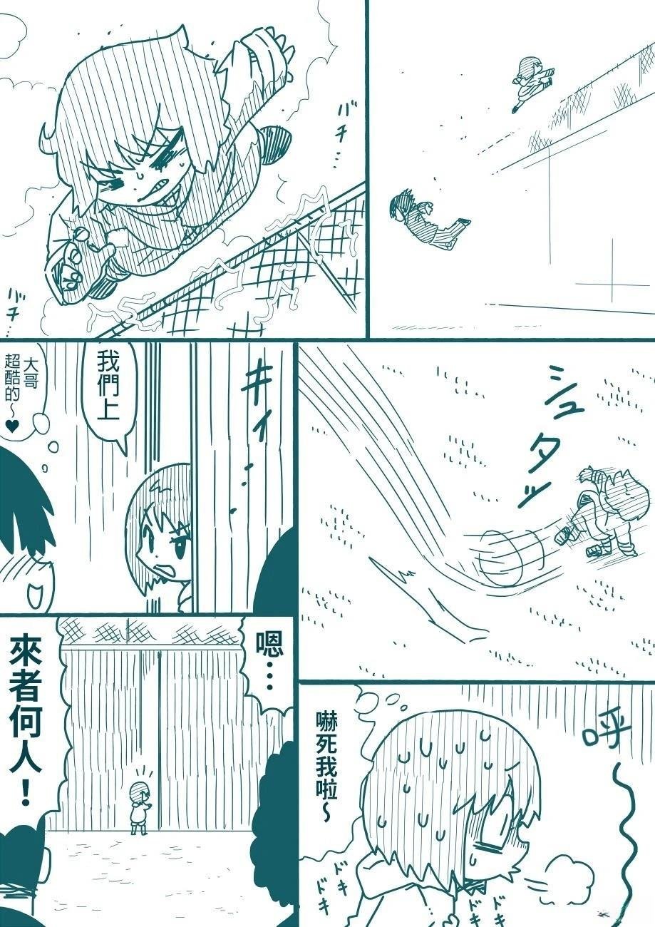 第7话