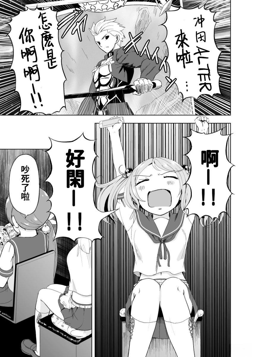 第3.1话