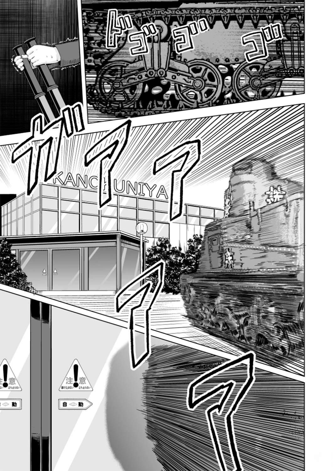 第3.1话