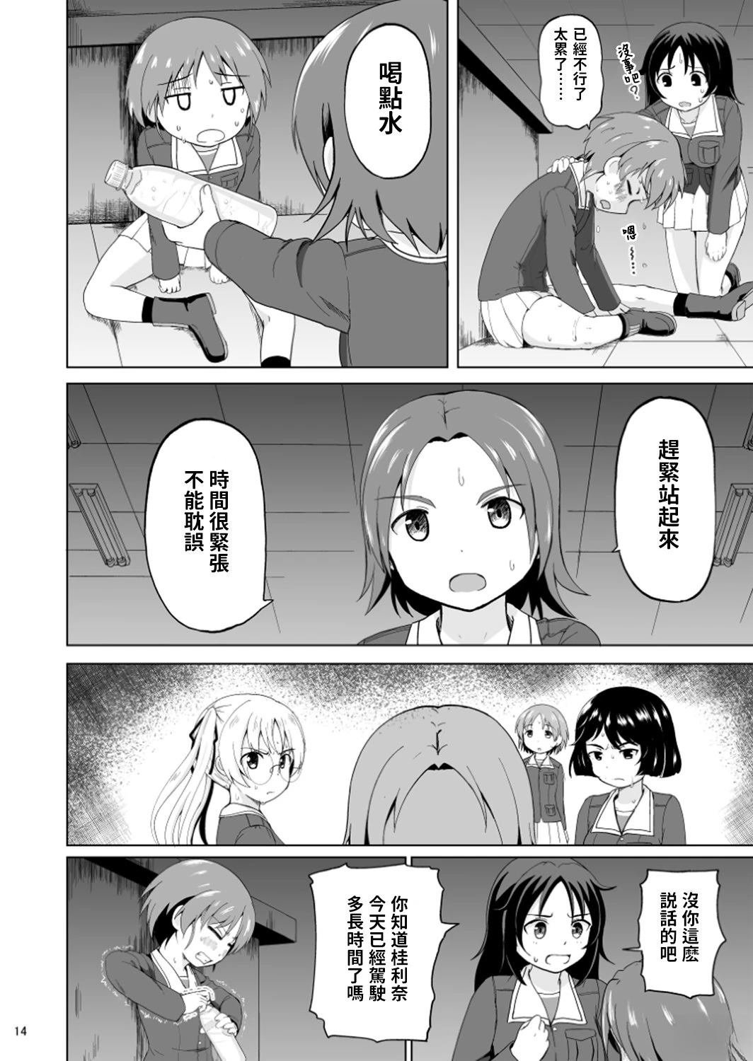 第3.1话