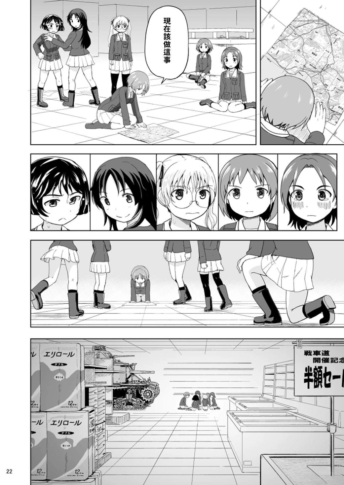 第3.1话