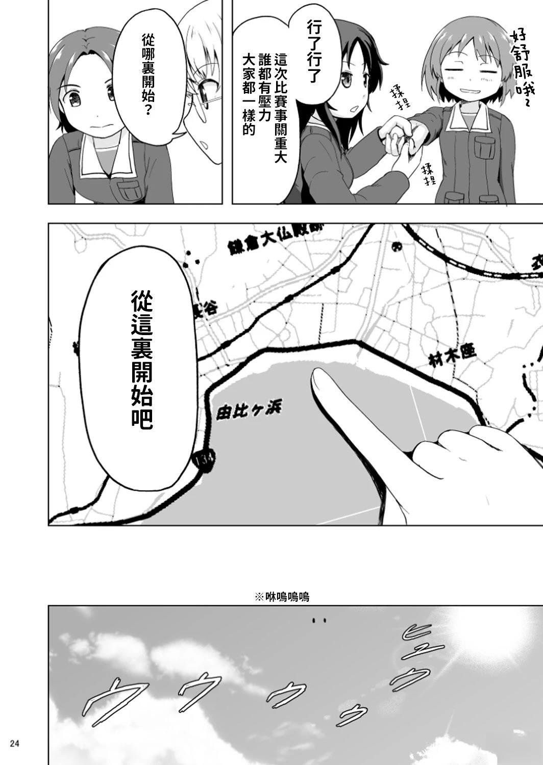 第3.1话