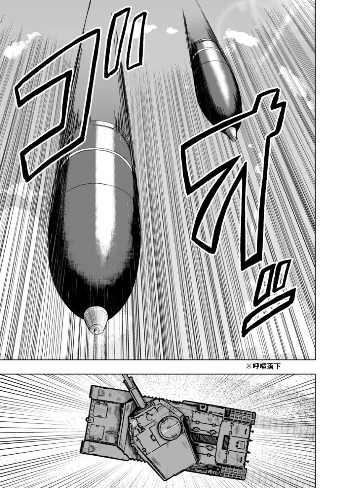 第3.1话