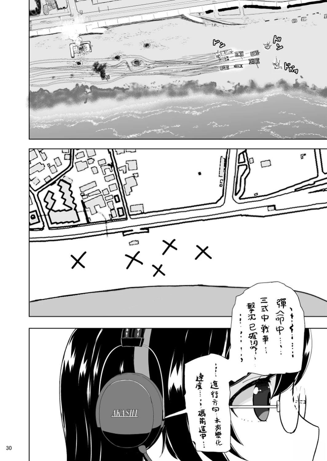 第3.1话