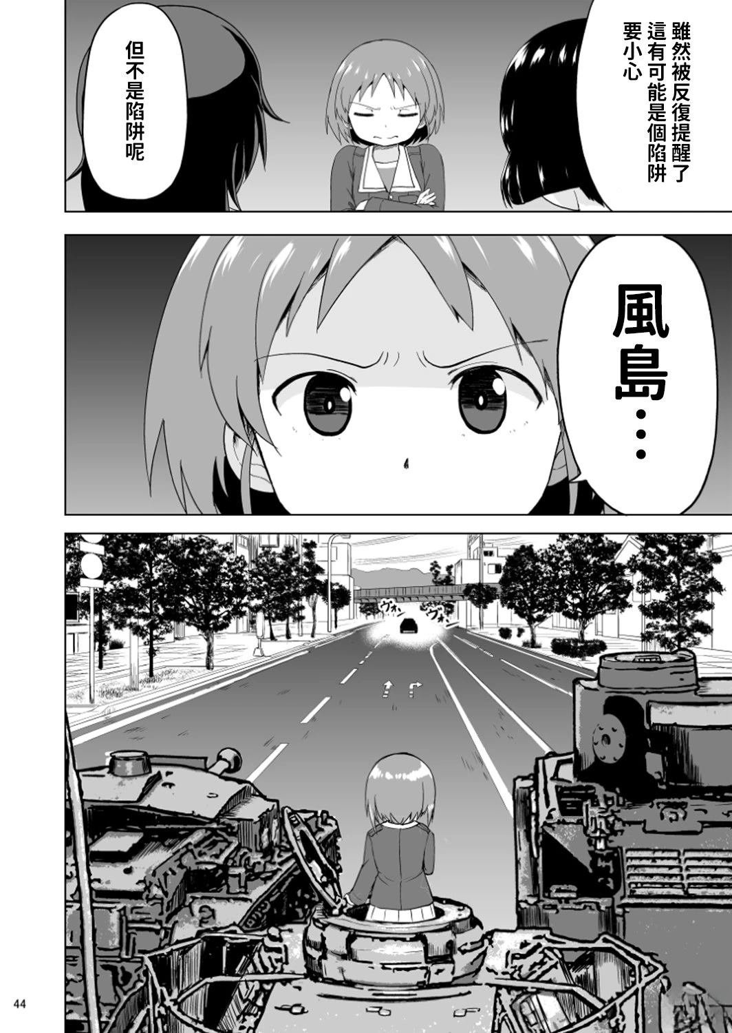第3.1话