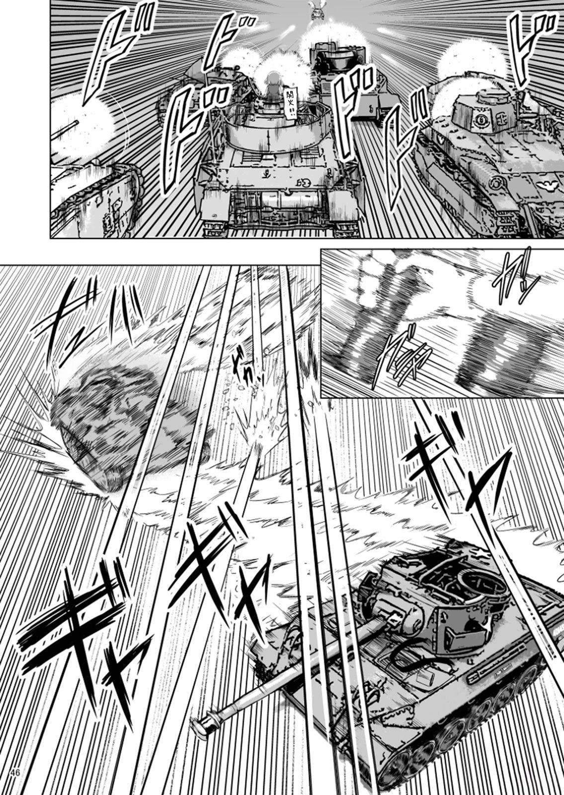 第3.2话
