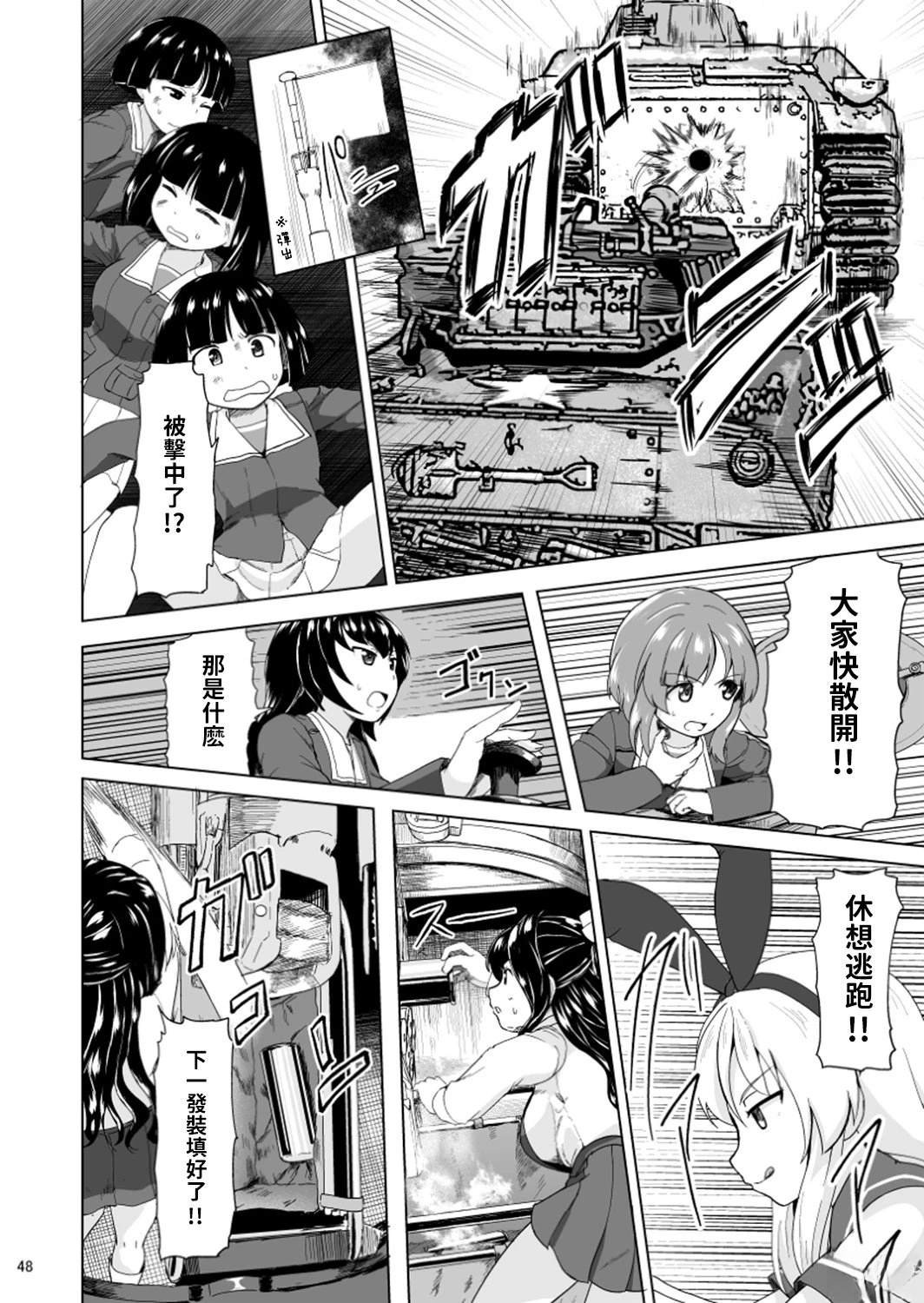 第3.2话