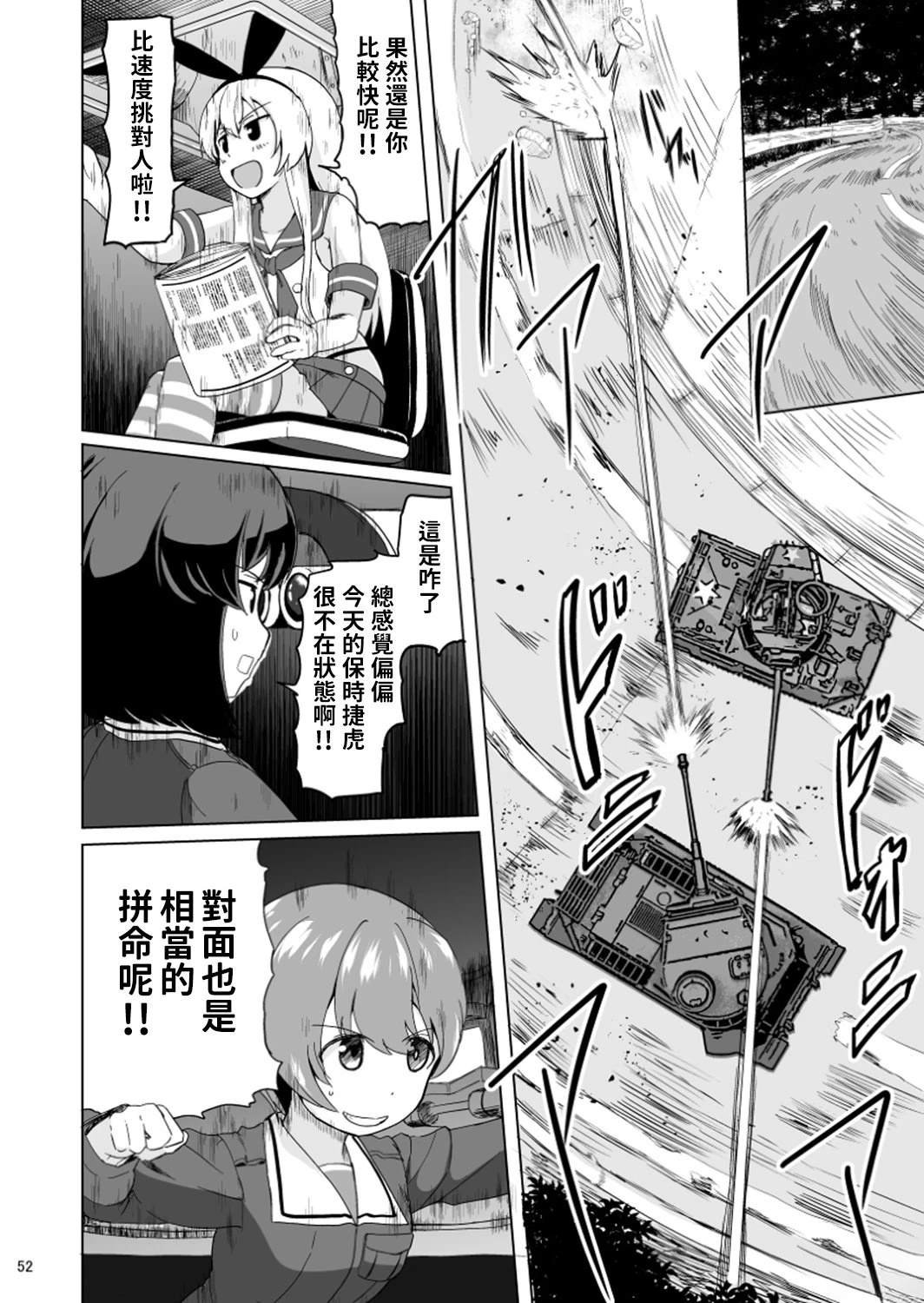 第3.2话