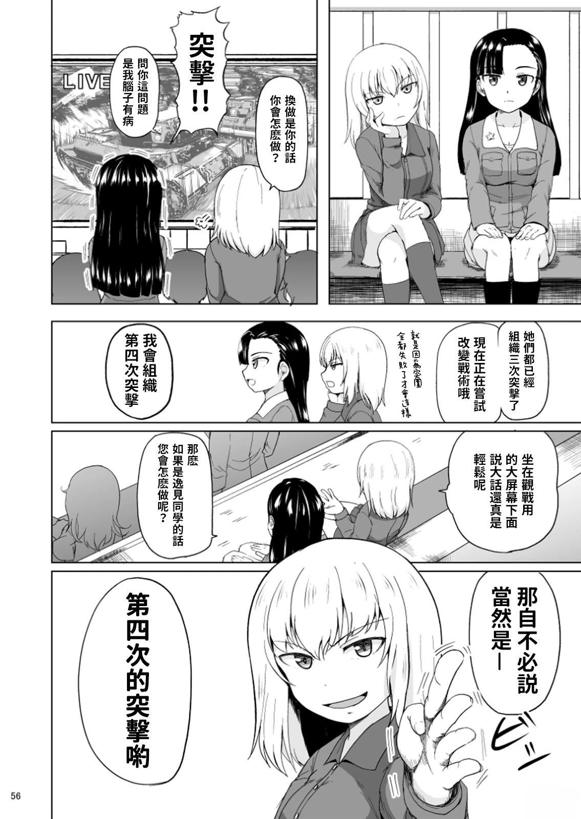 第3.2话