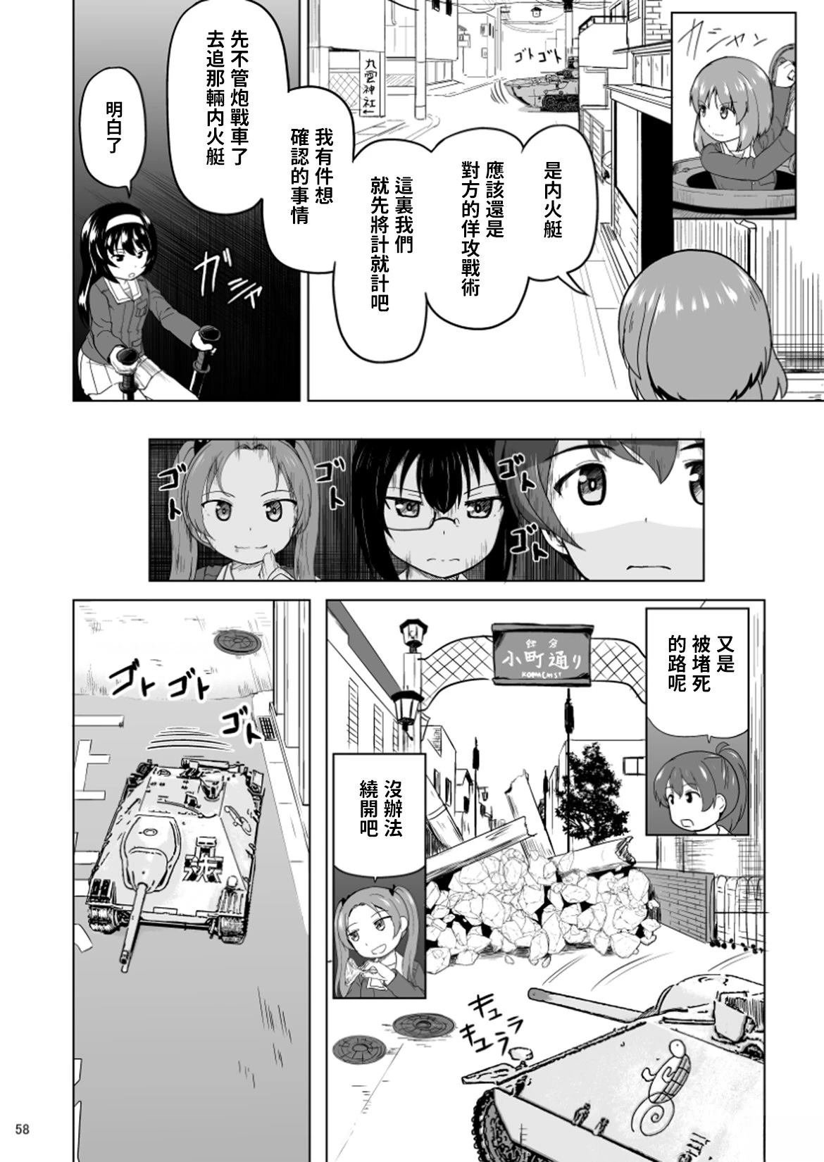 第3.2话