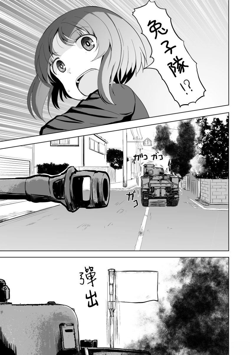 第3.2话