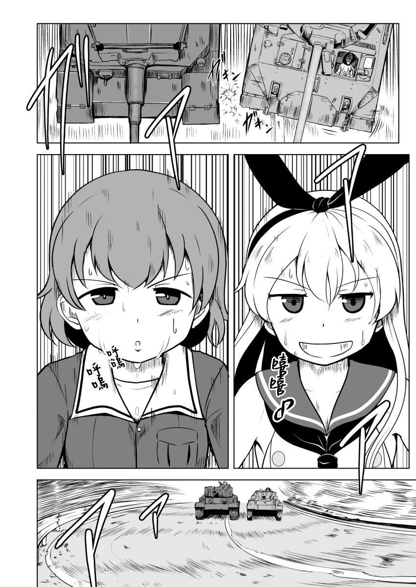 第4.1话