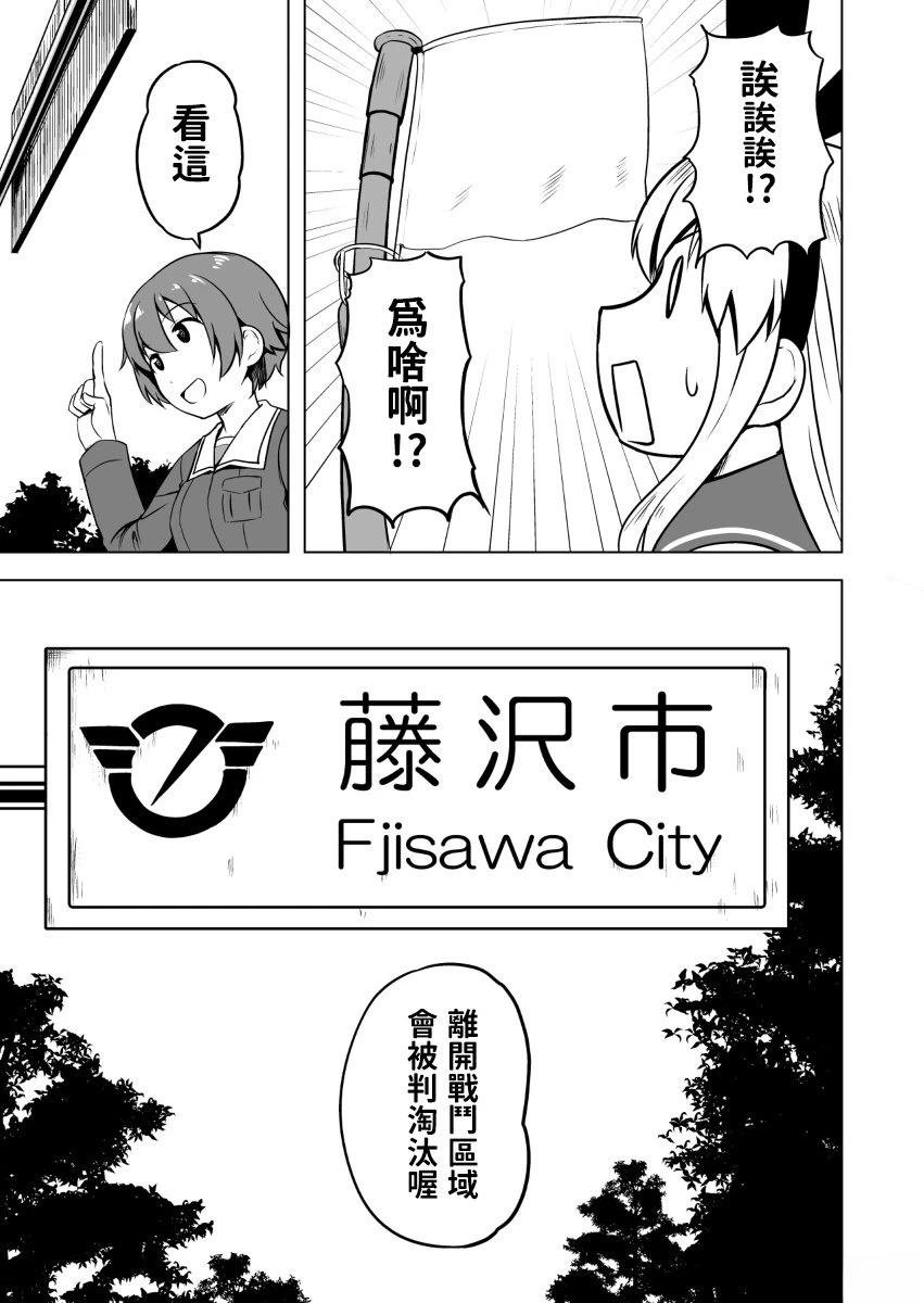 第4.1话