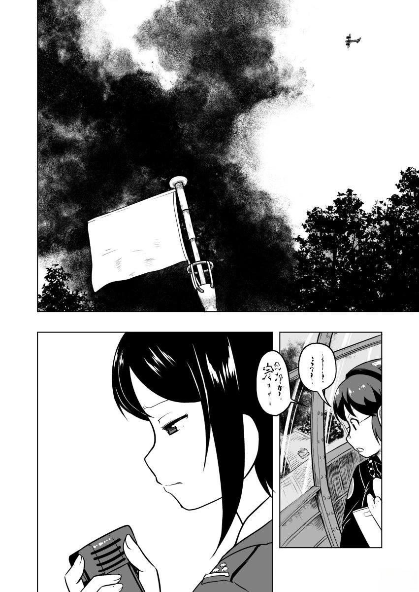 第4.1话