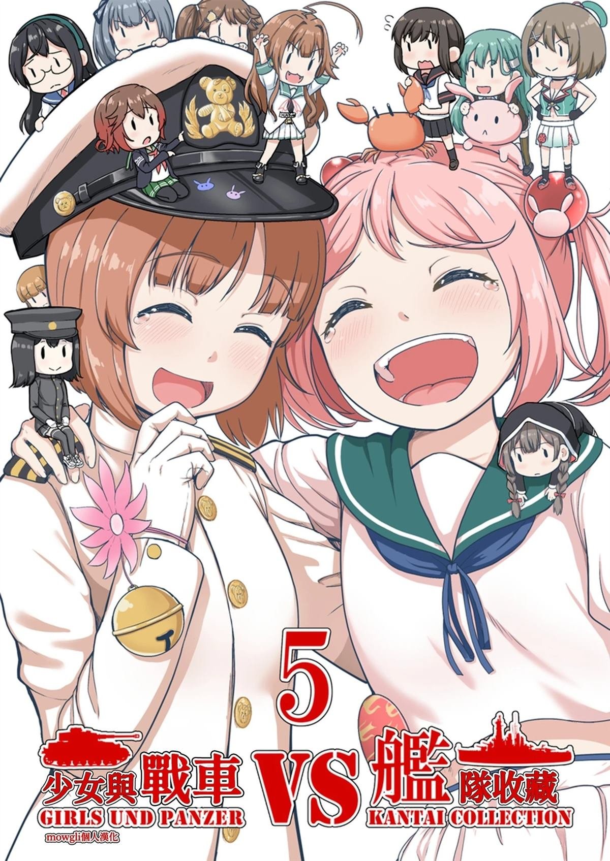 第5话