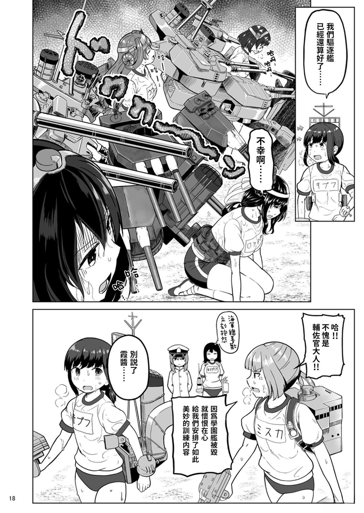 第5话