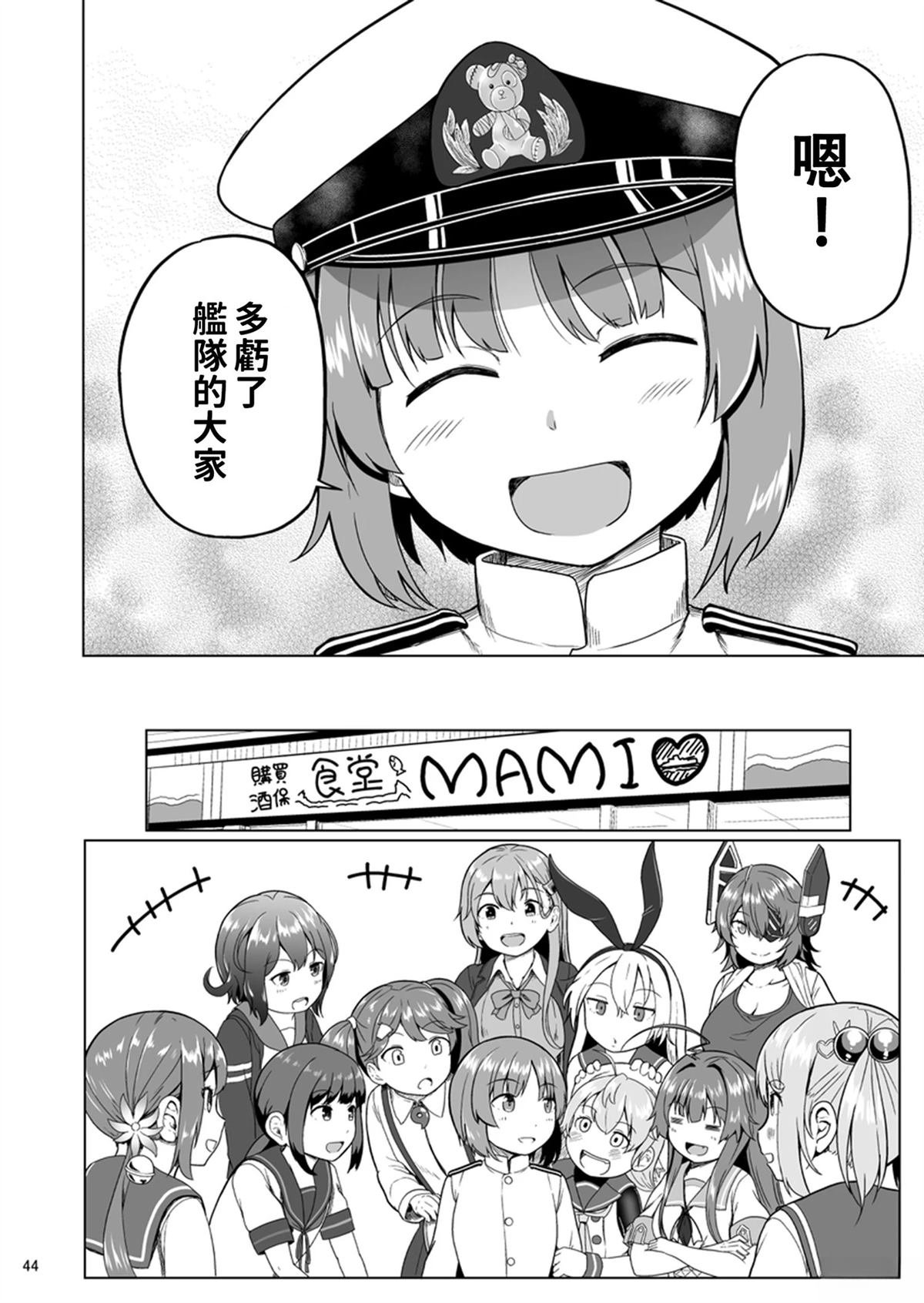 第5话