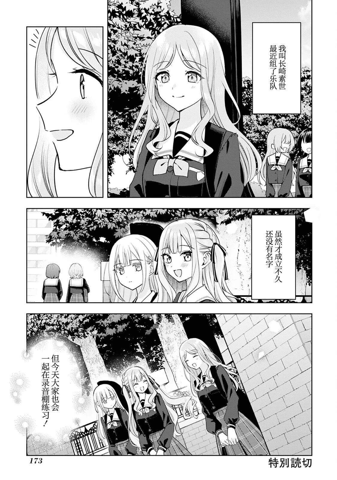 特别短篇