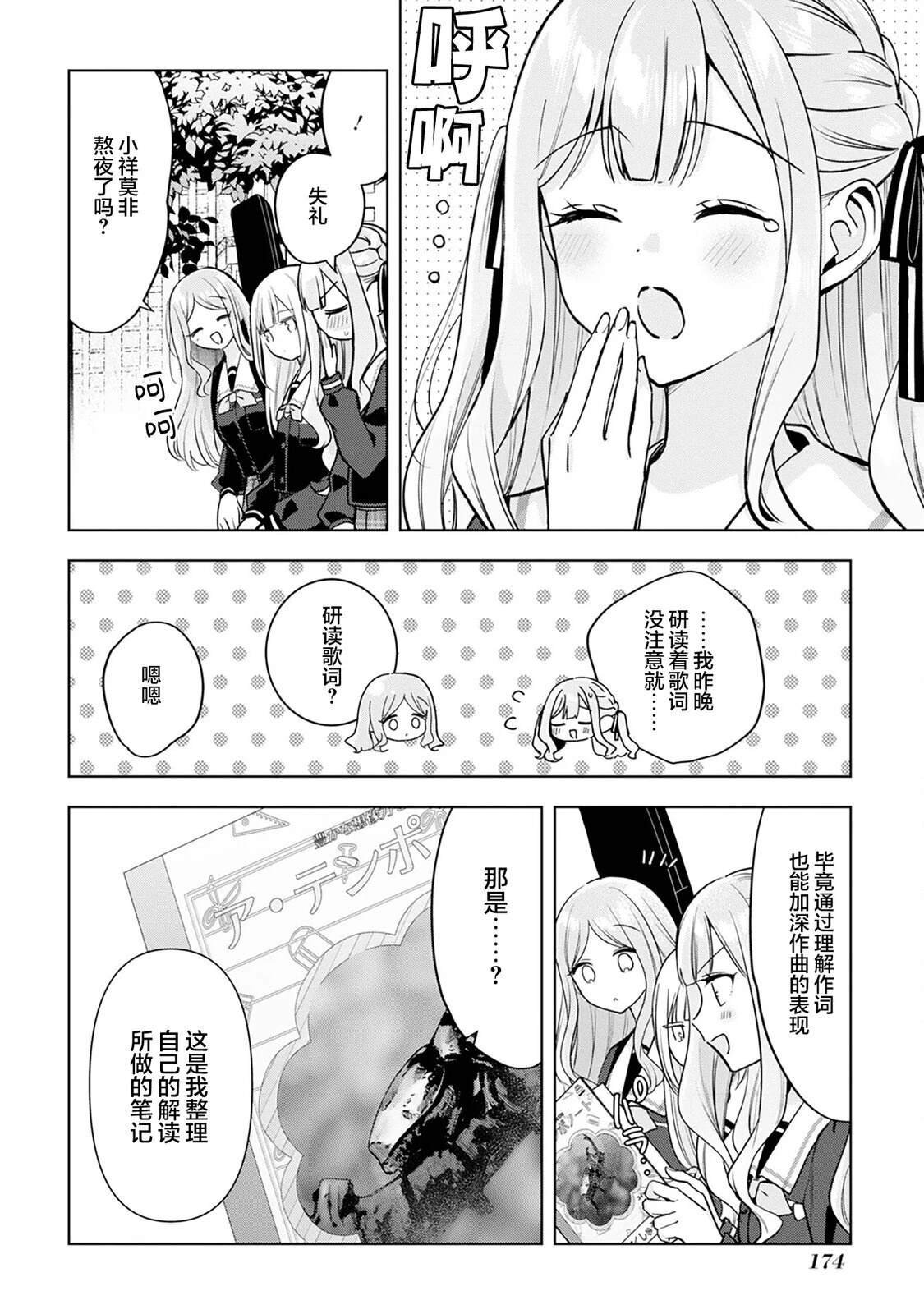 特别短篇