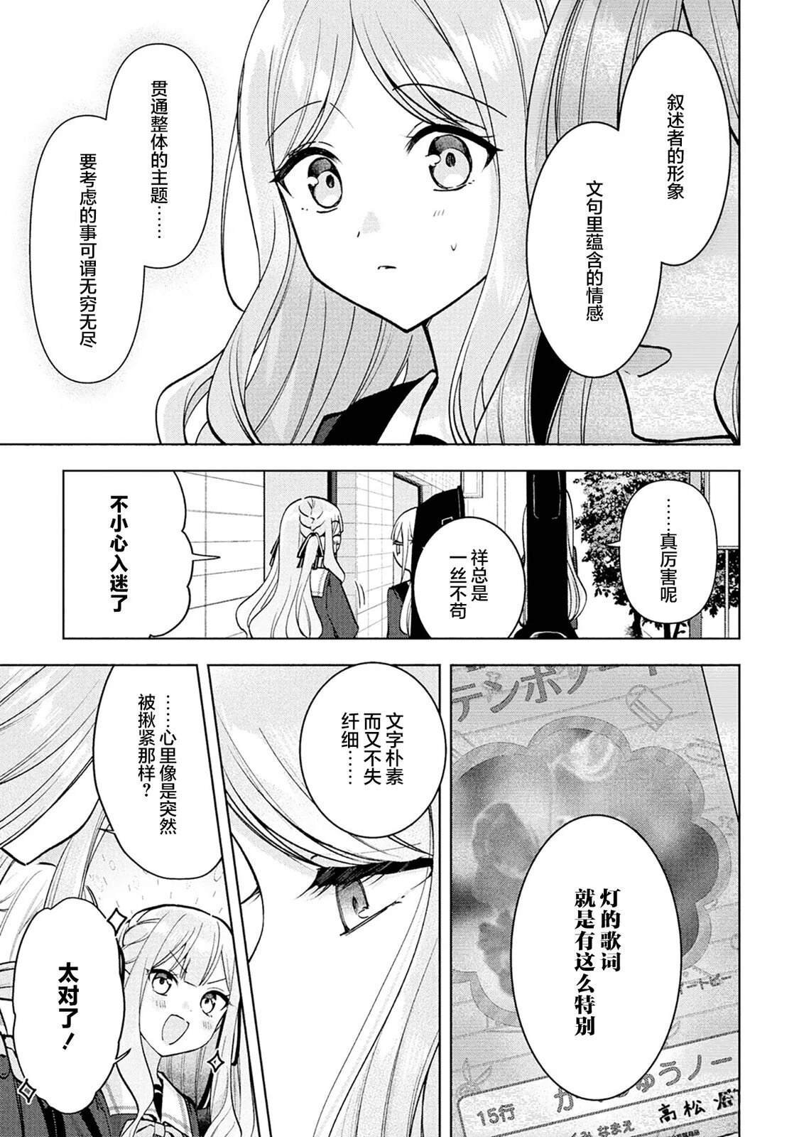 特别短篇