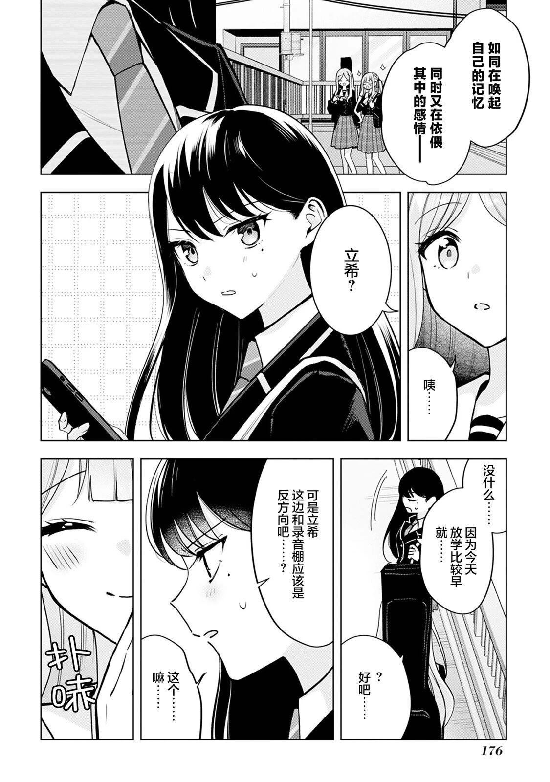 特别短篇