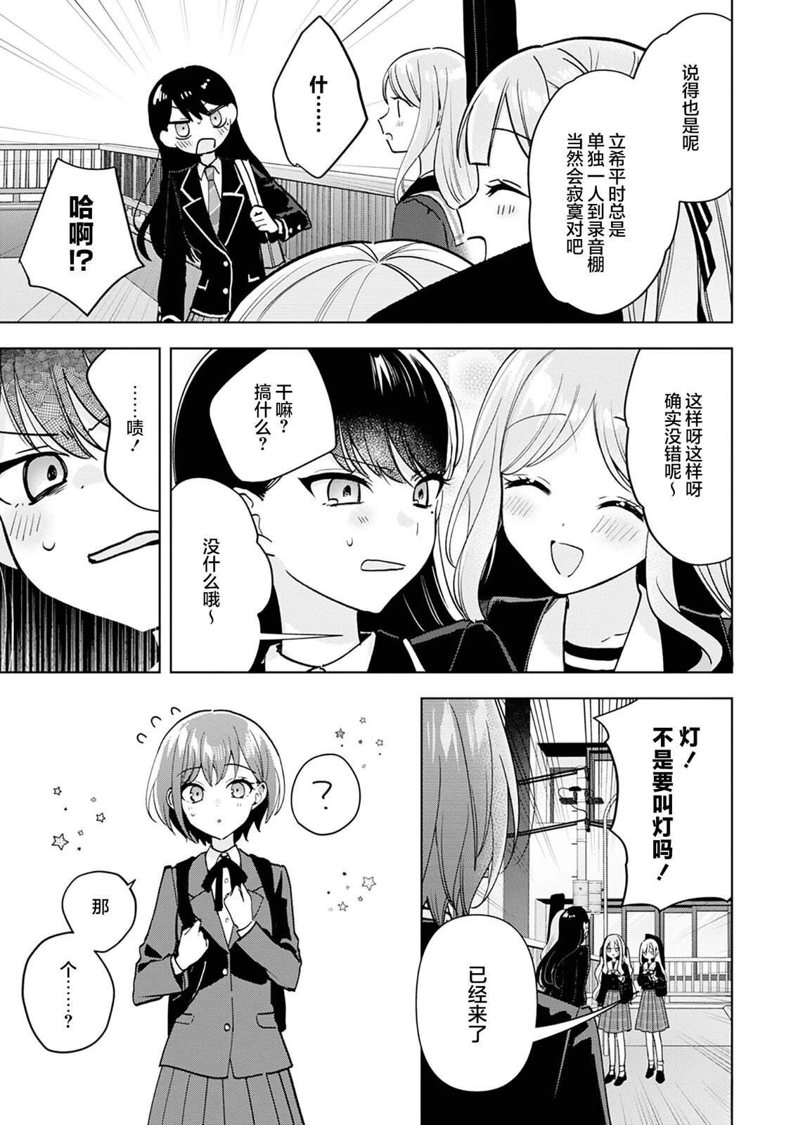 特别短篇