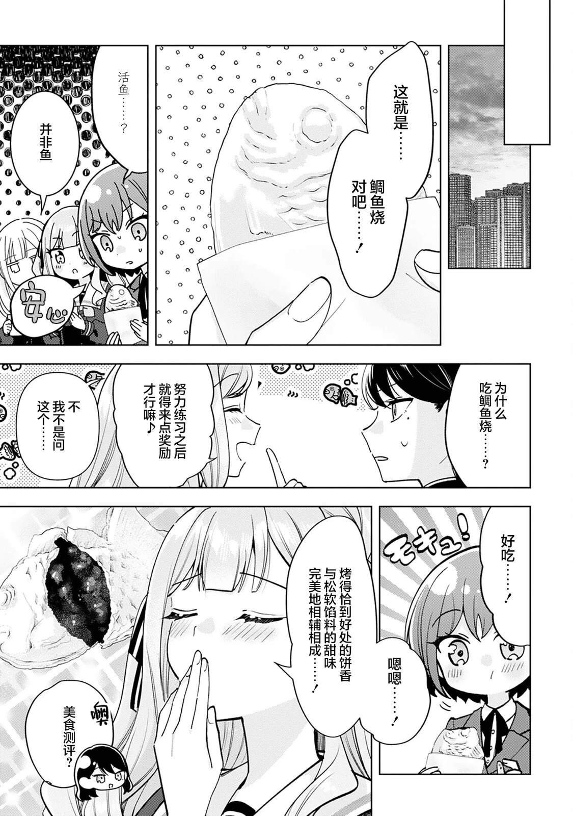 特别短篇