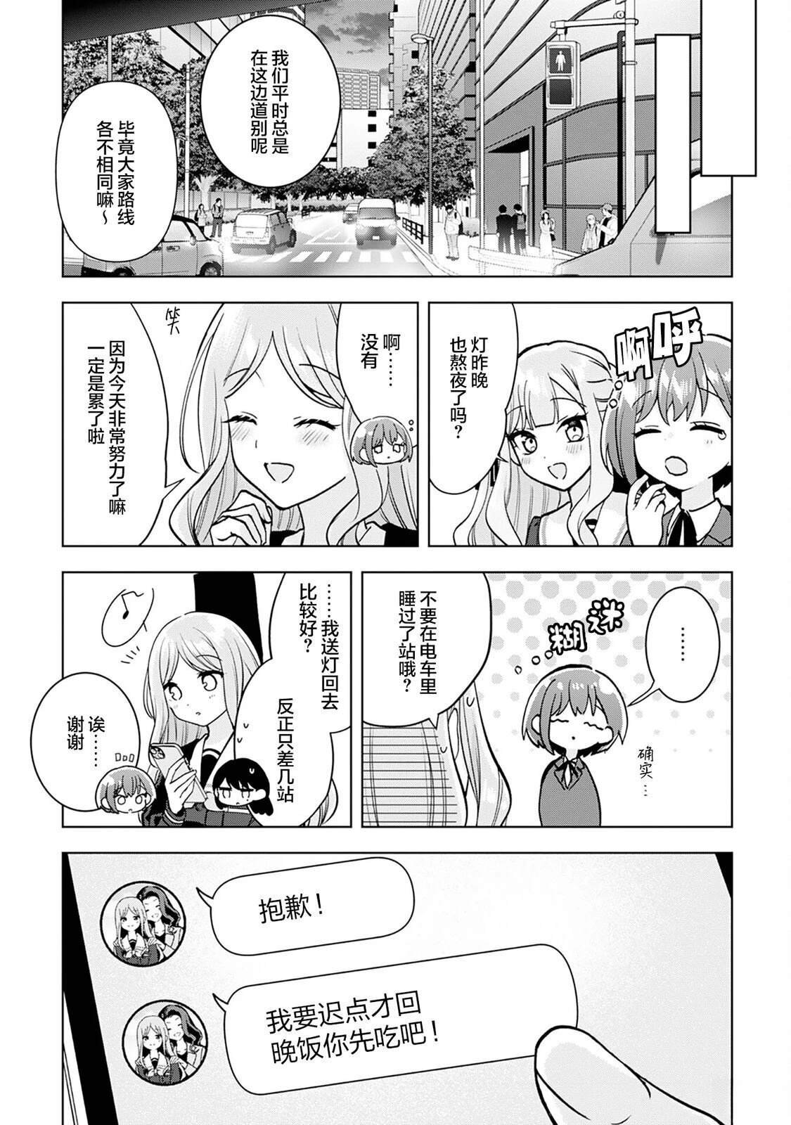 特别短篇