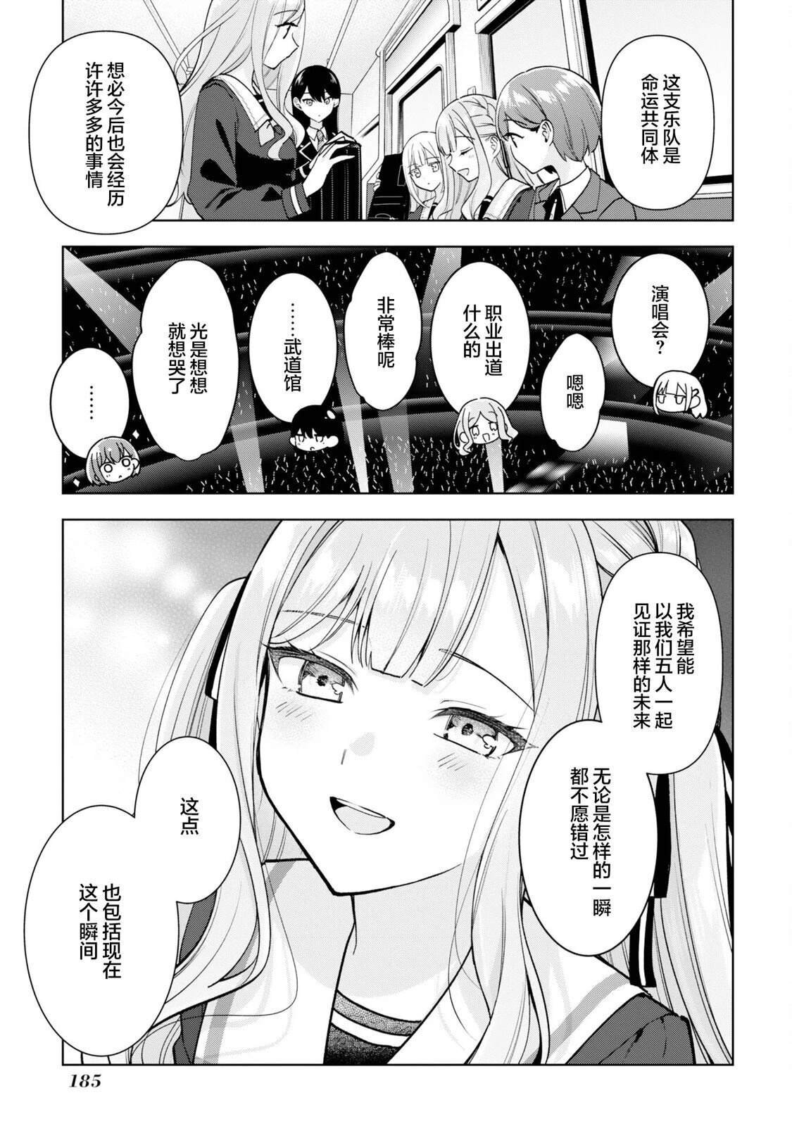 特别短篇