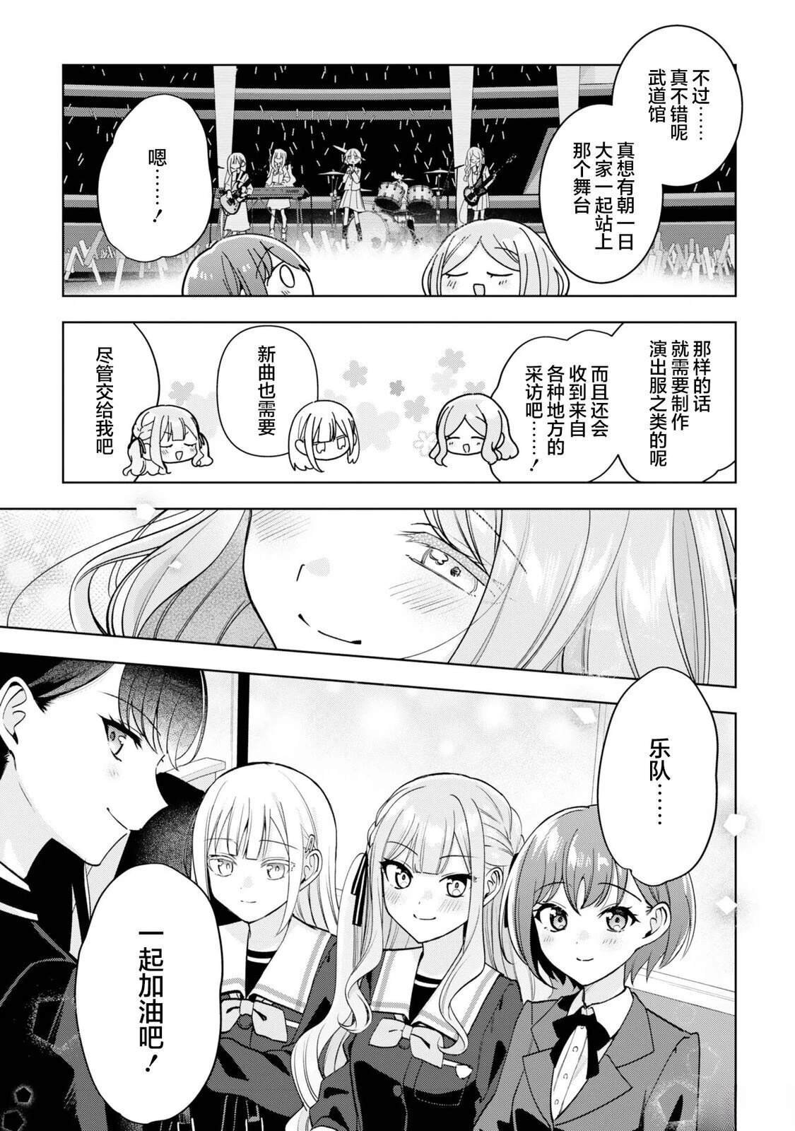 特别短篇