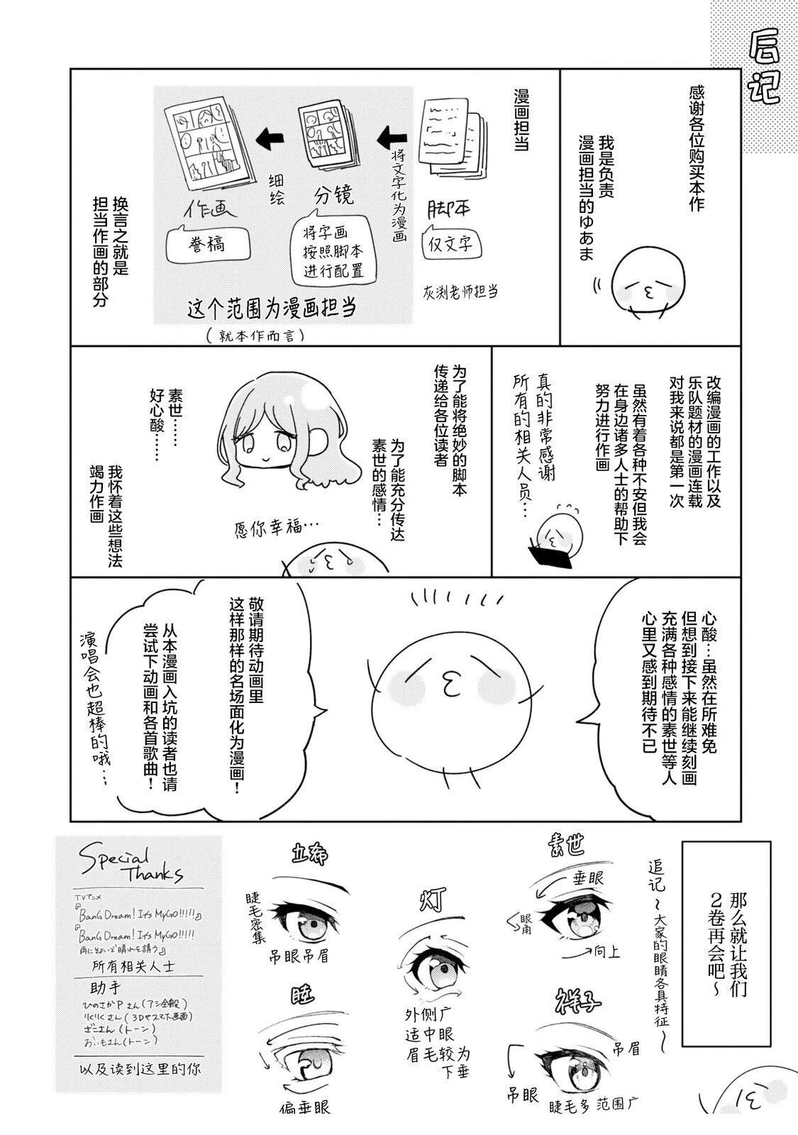特别短篇