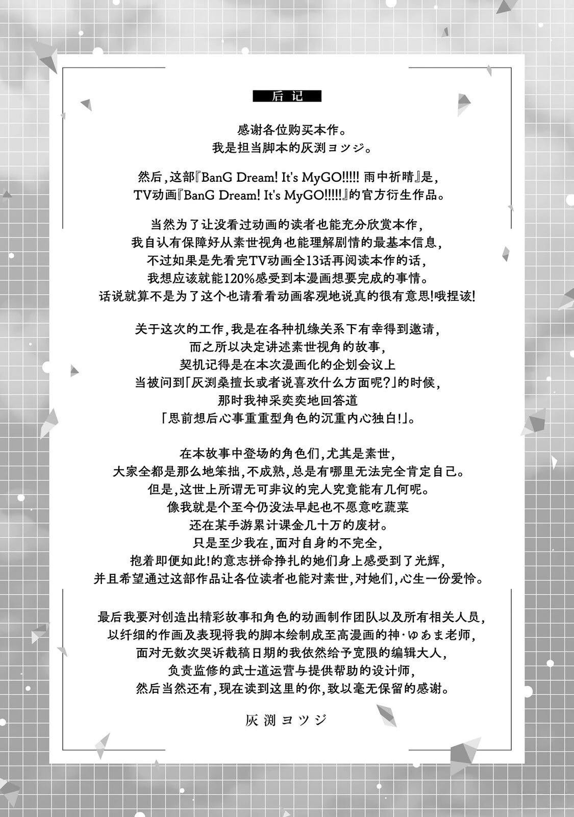 特别短篇