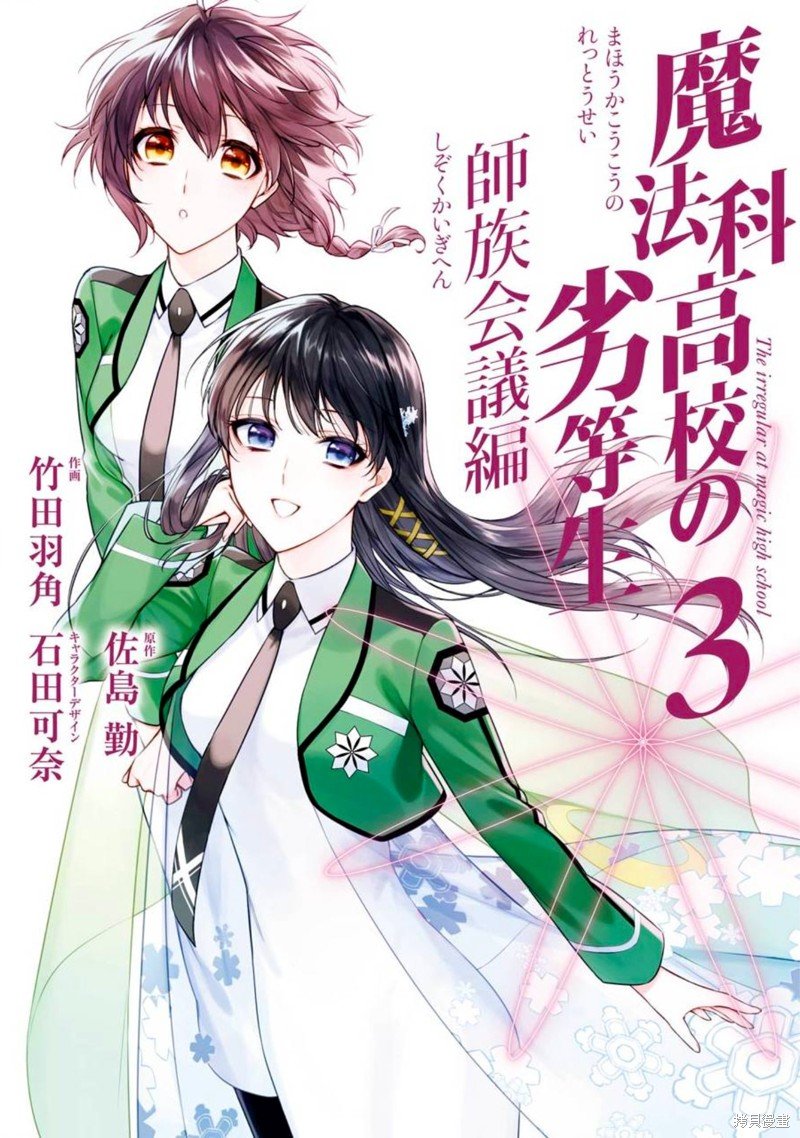 第11话