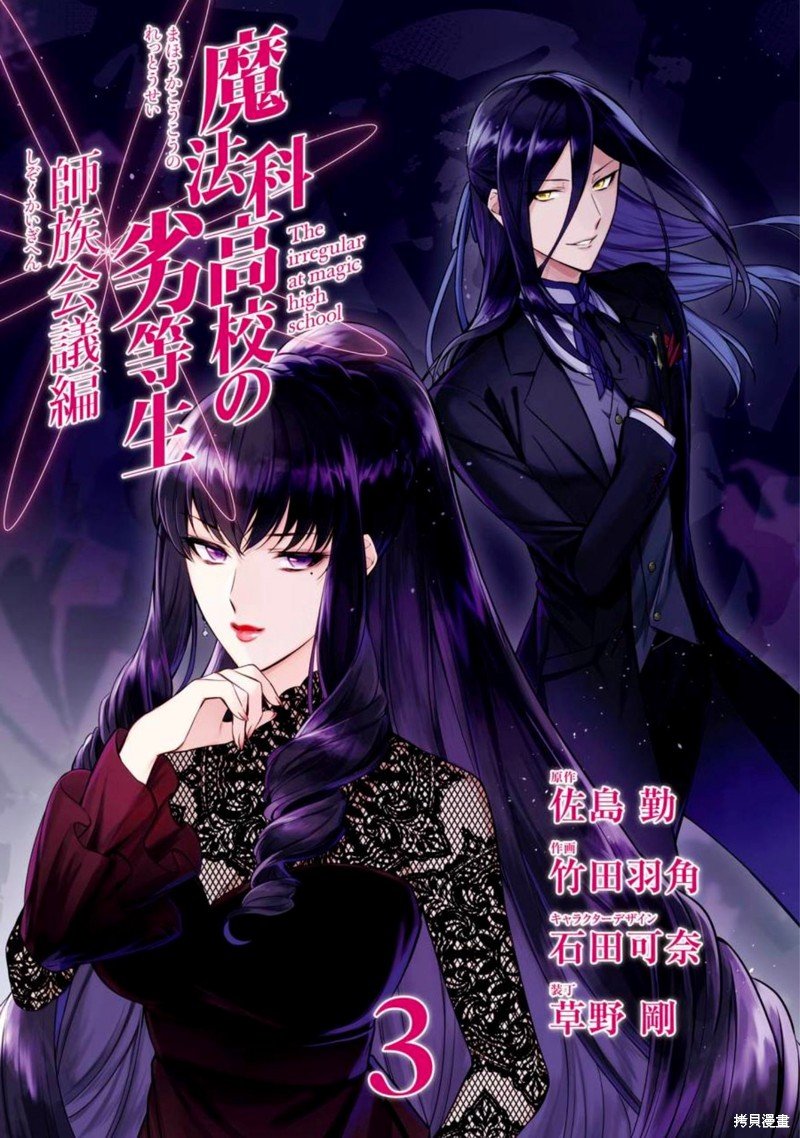 第11话