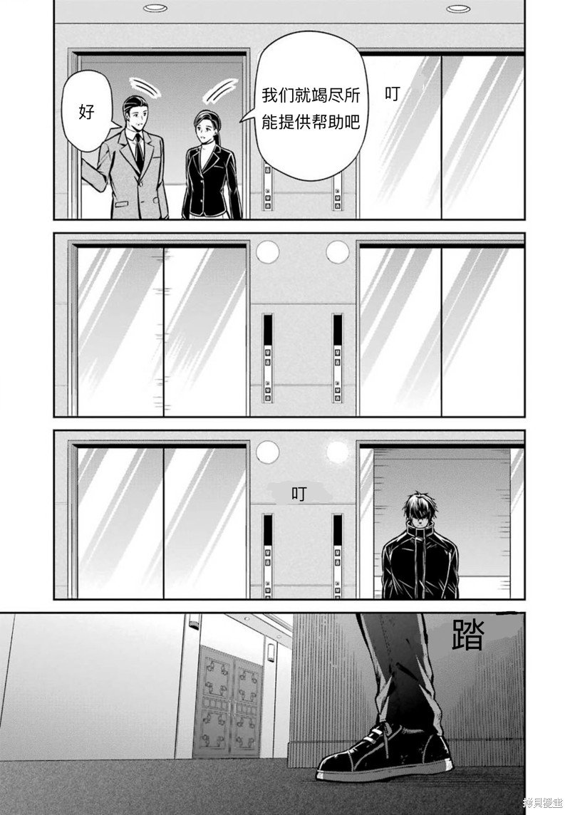 第12话
