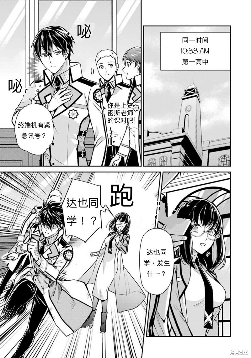 第12话