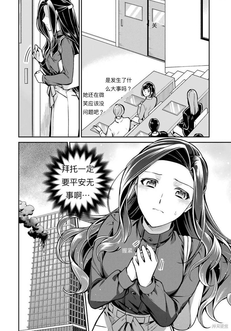 第12话