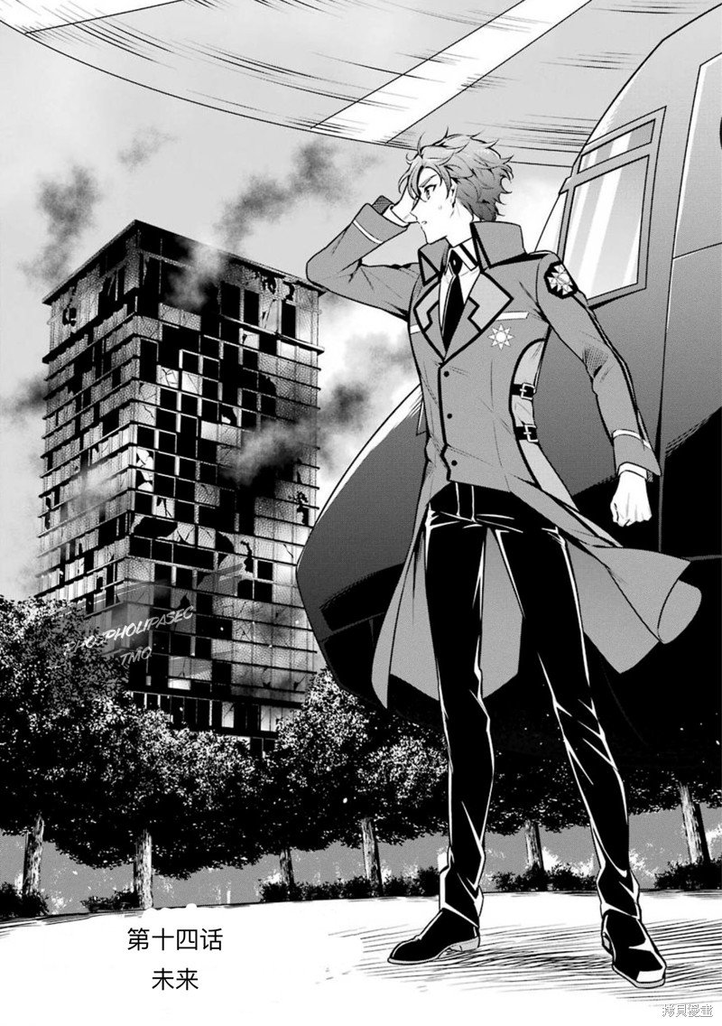 第14话