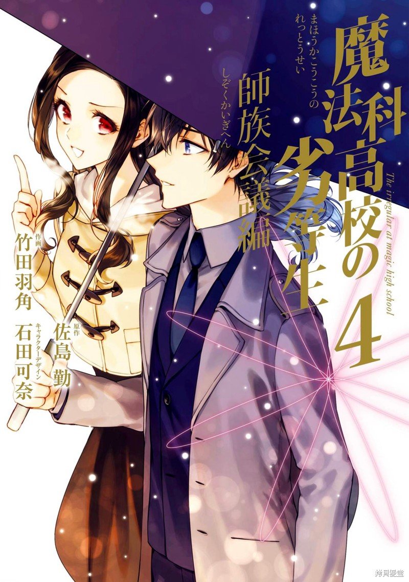 第16话