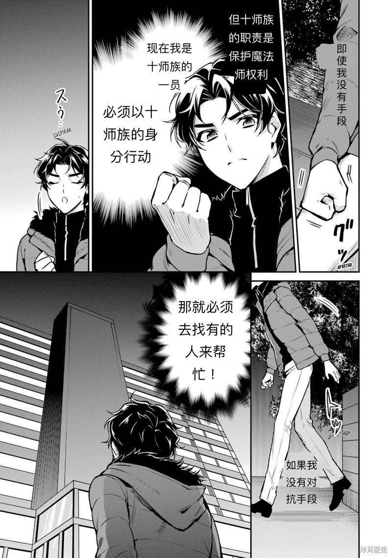 第17话