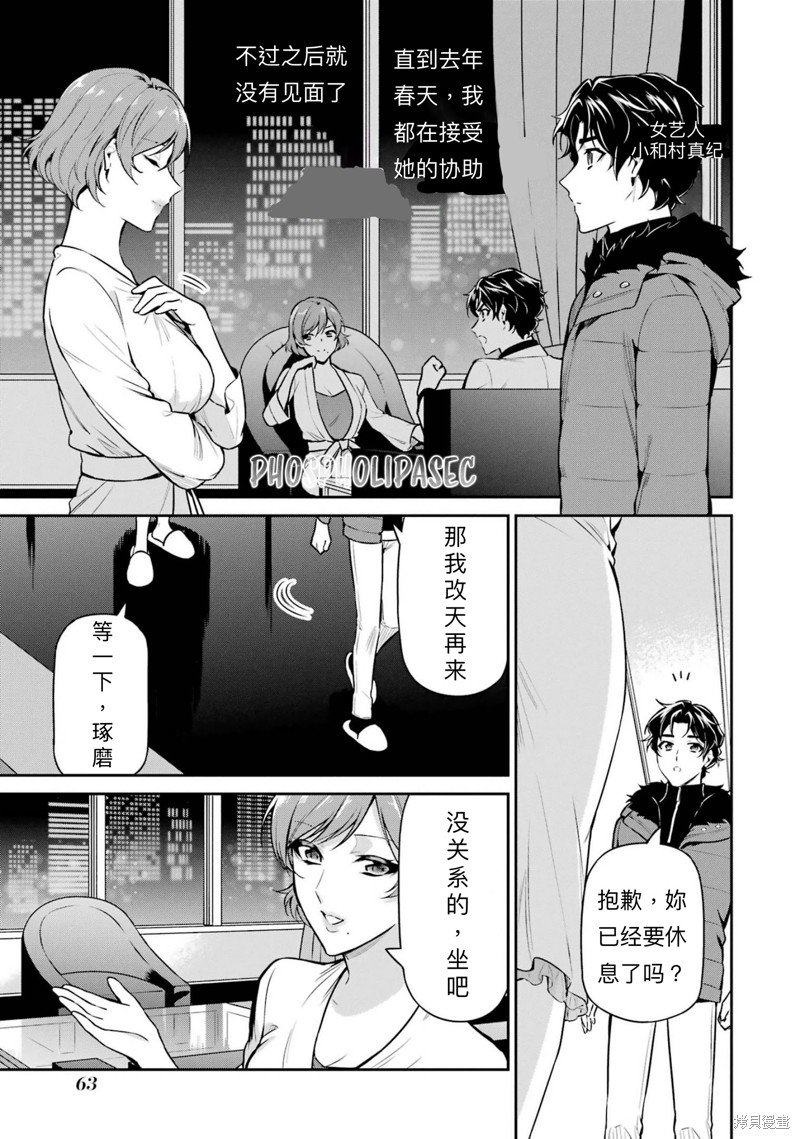 第17话